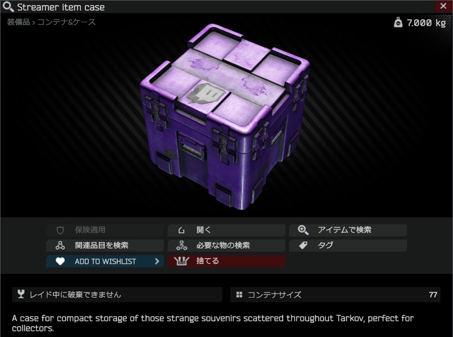 Streamer item case Escape from Tarkov Wiki*